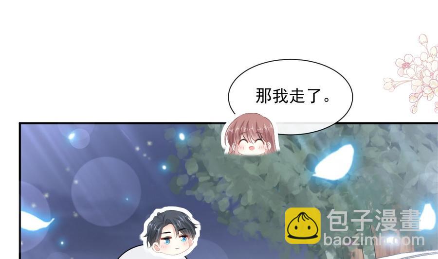 第149话 任性的事39