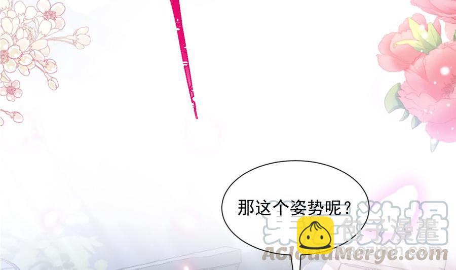 第149话 任性的事4