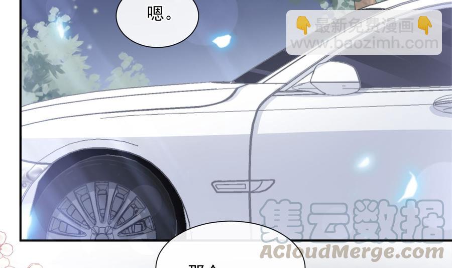 第149话 任性的事40
