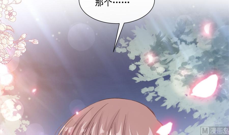第149话 任性的事41