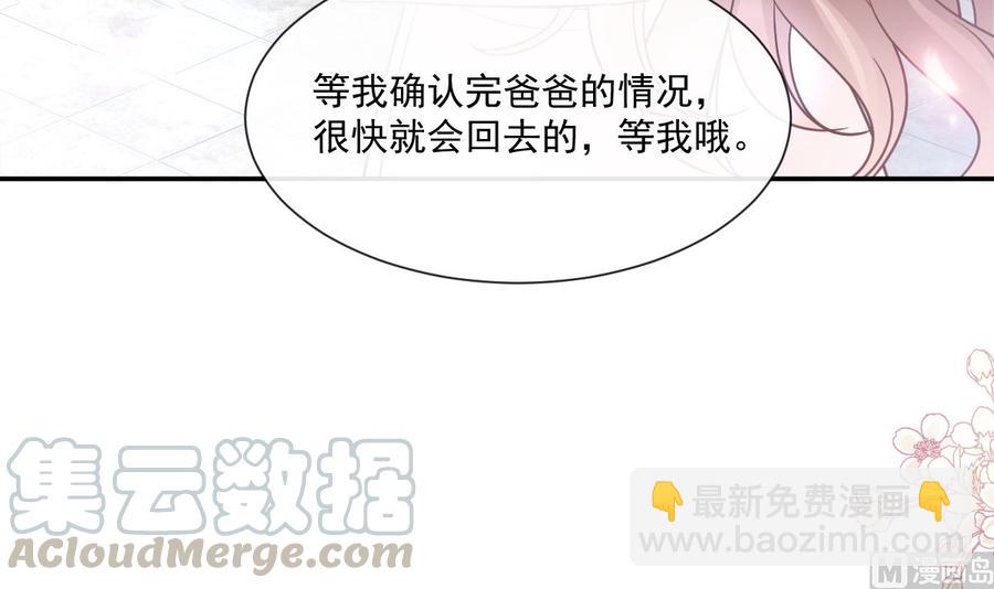 第149话 任性的事44