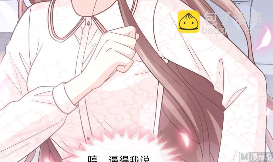 第149话 任性的事51