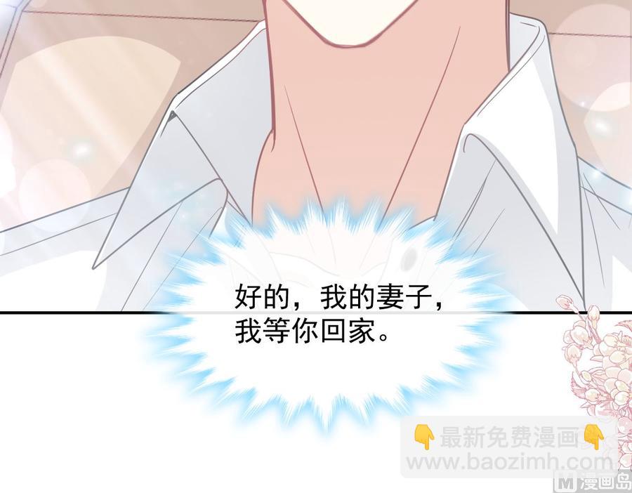 第149话 任性的事54