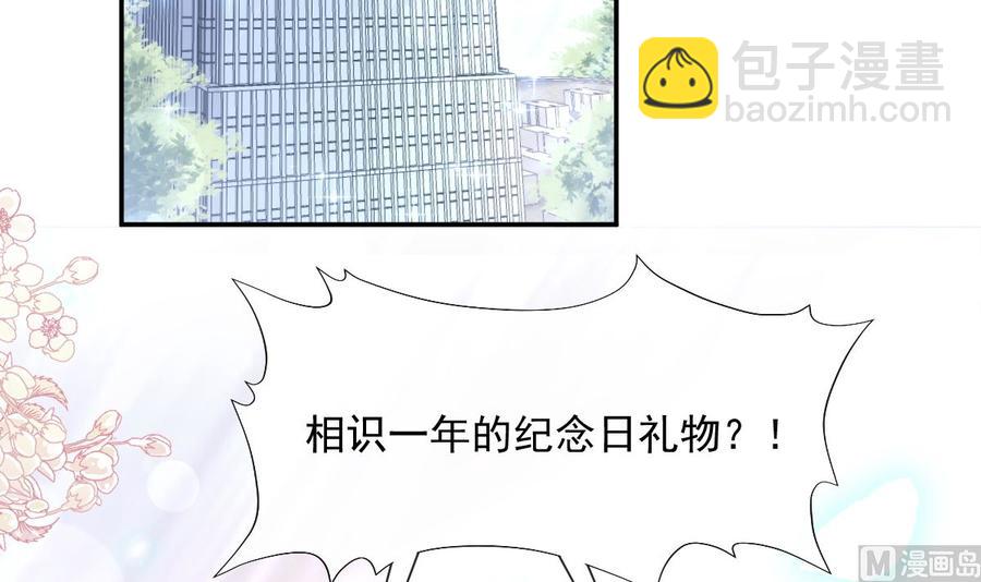 第149话 任性的事57
