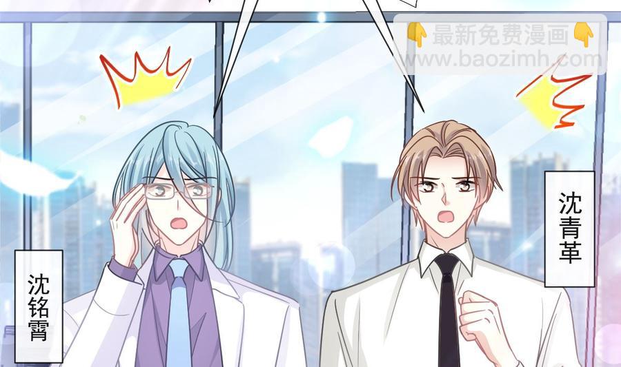 第149话 任性的事58