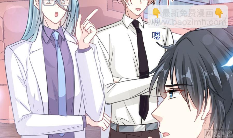 第149话 任性的事66