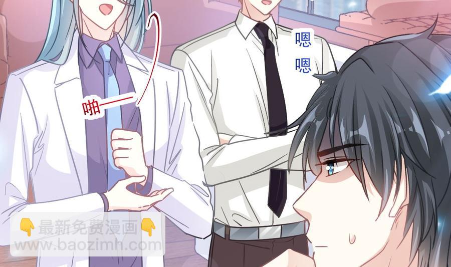 第149话 任性的事70