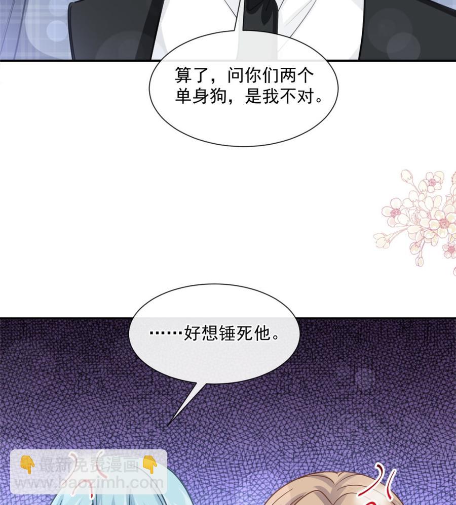 第149话 任性的事74