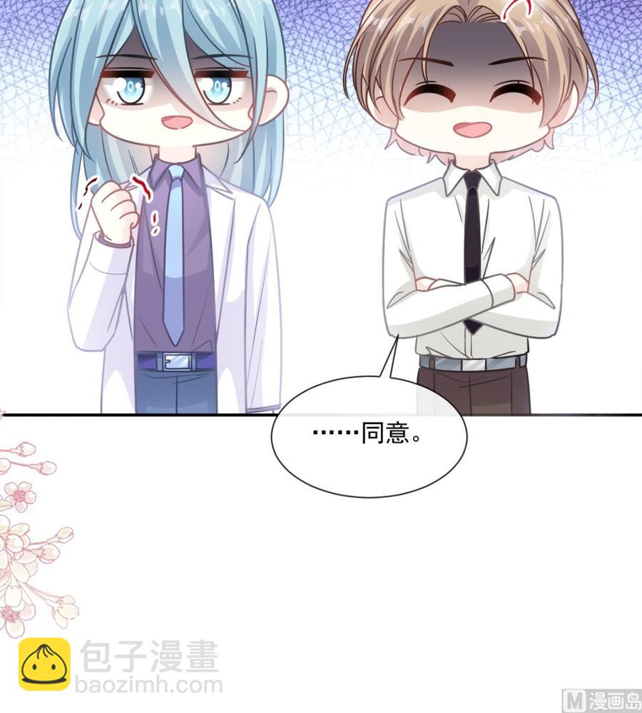 第149话 任性的事75