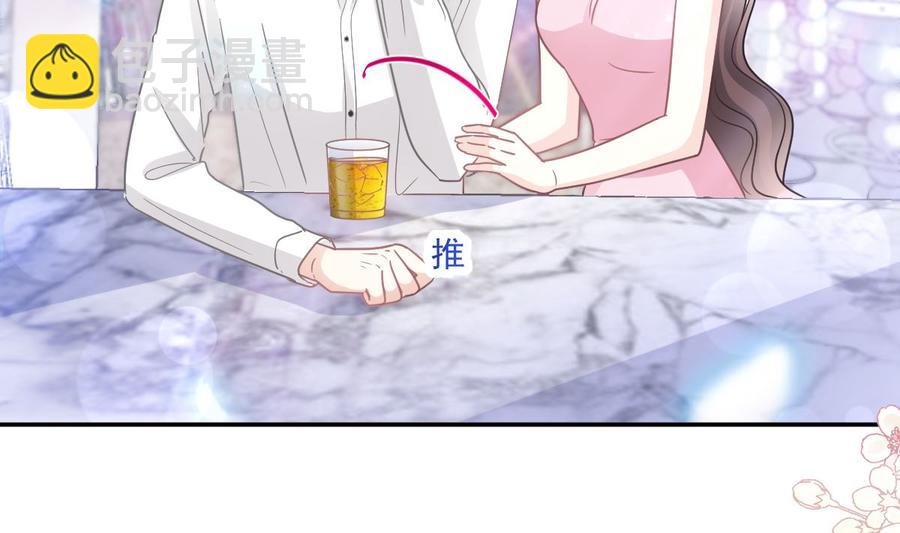 第149话 任性的事79