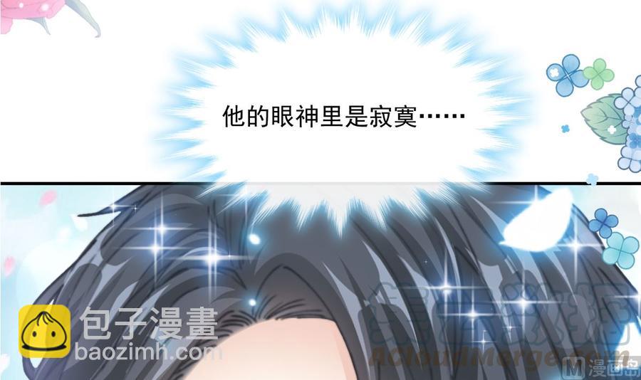 第149话 任性的事8