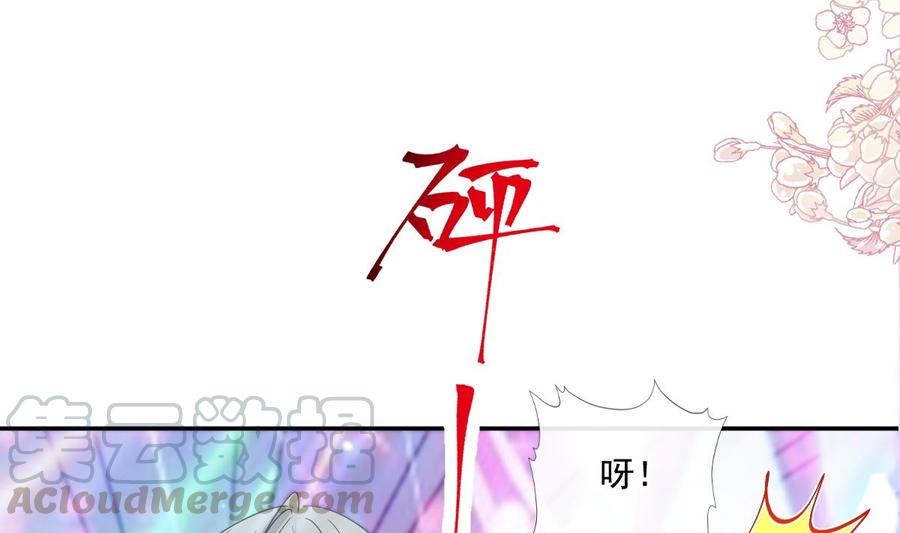 第149话 任性的事80