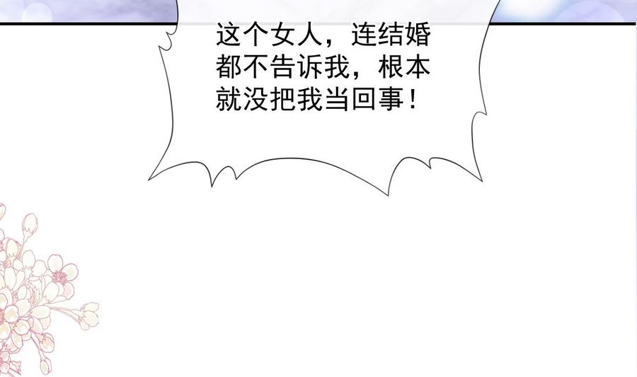 第149话 任性的事83