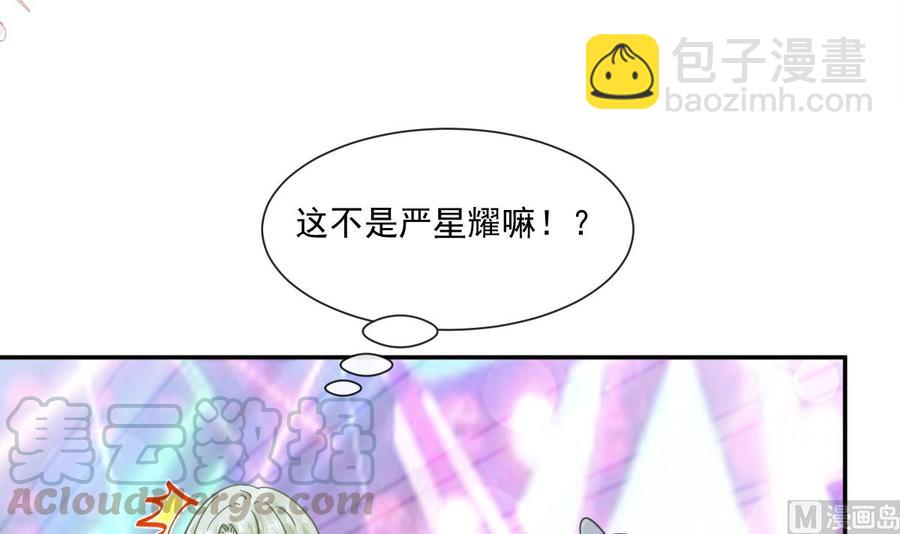 第149话 任性的事84