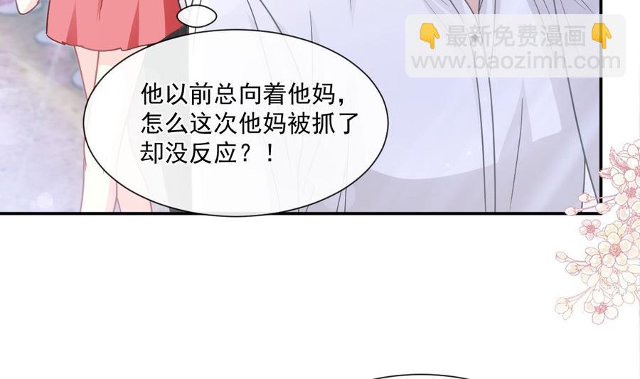 第149话 任性的事86