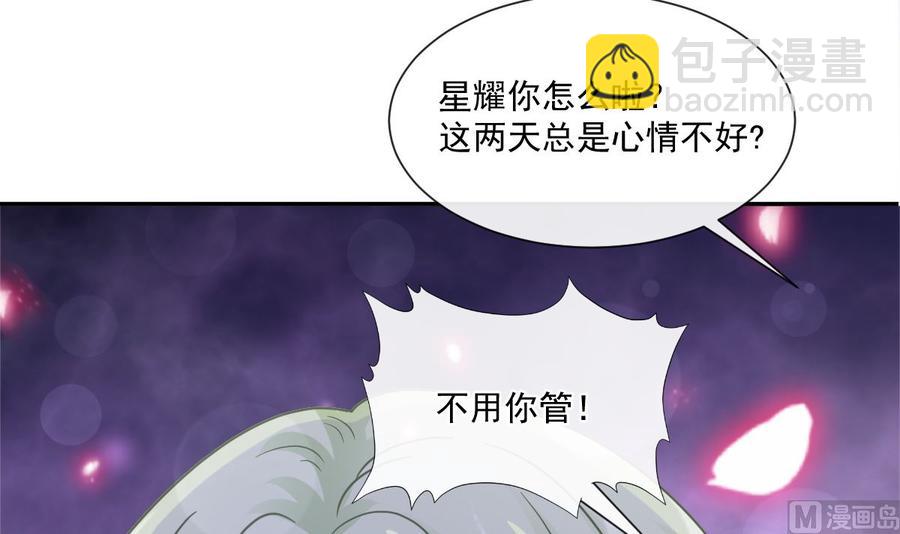 第149话 任性的事87
