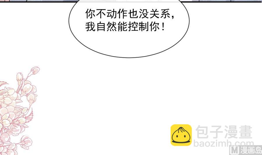 第149话 任性的事90