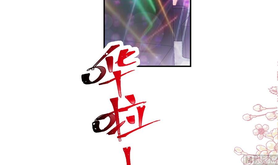 第149话 任性的事93