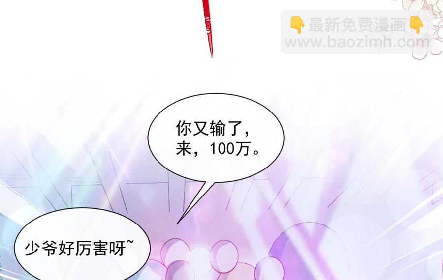 第149话 任性的事94