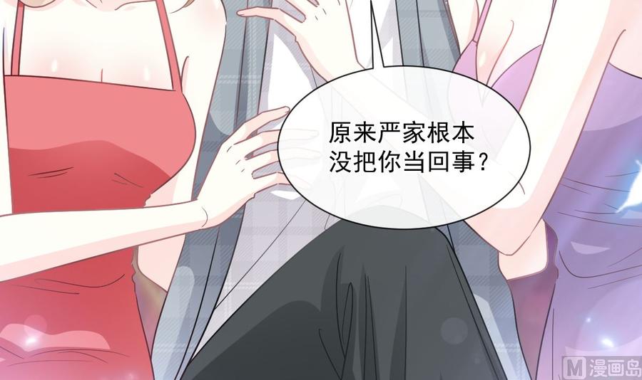 第149话 任性的事99