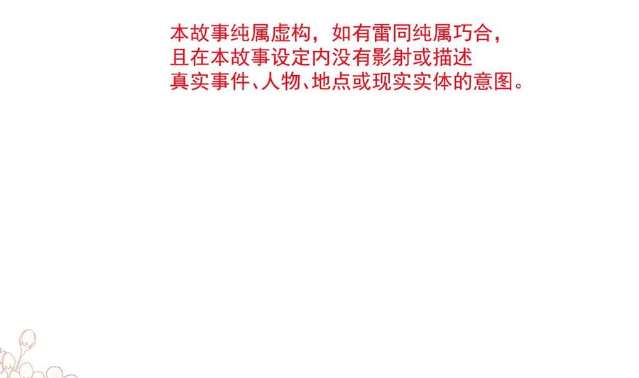 第150话 他生气了？10