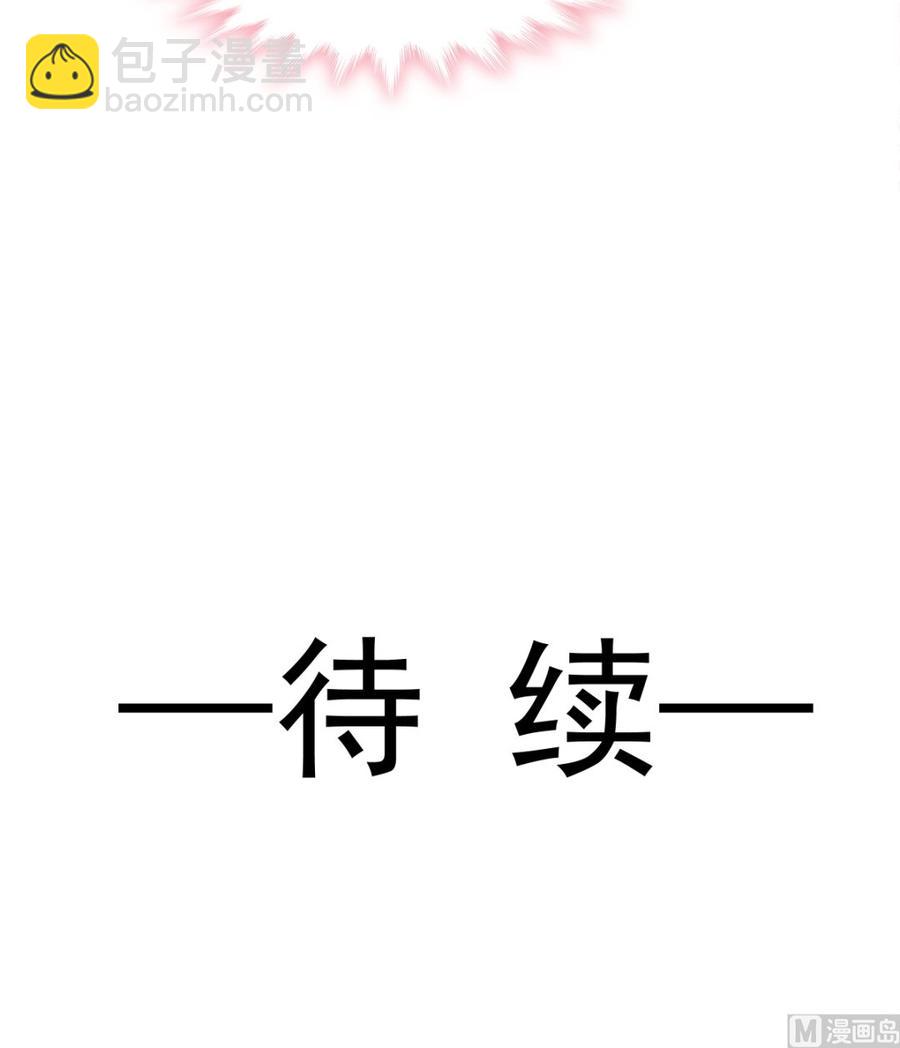 第150话 他生气了？102