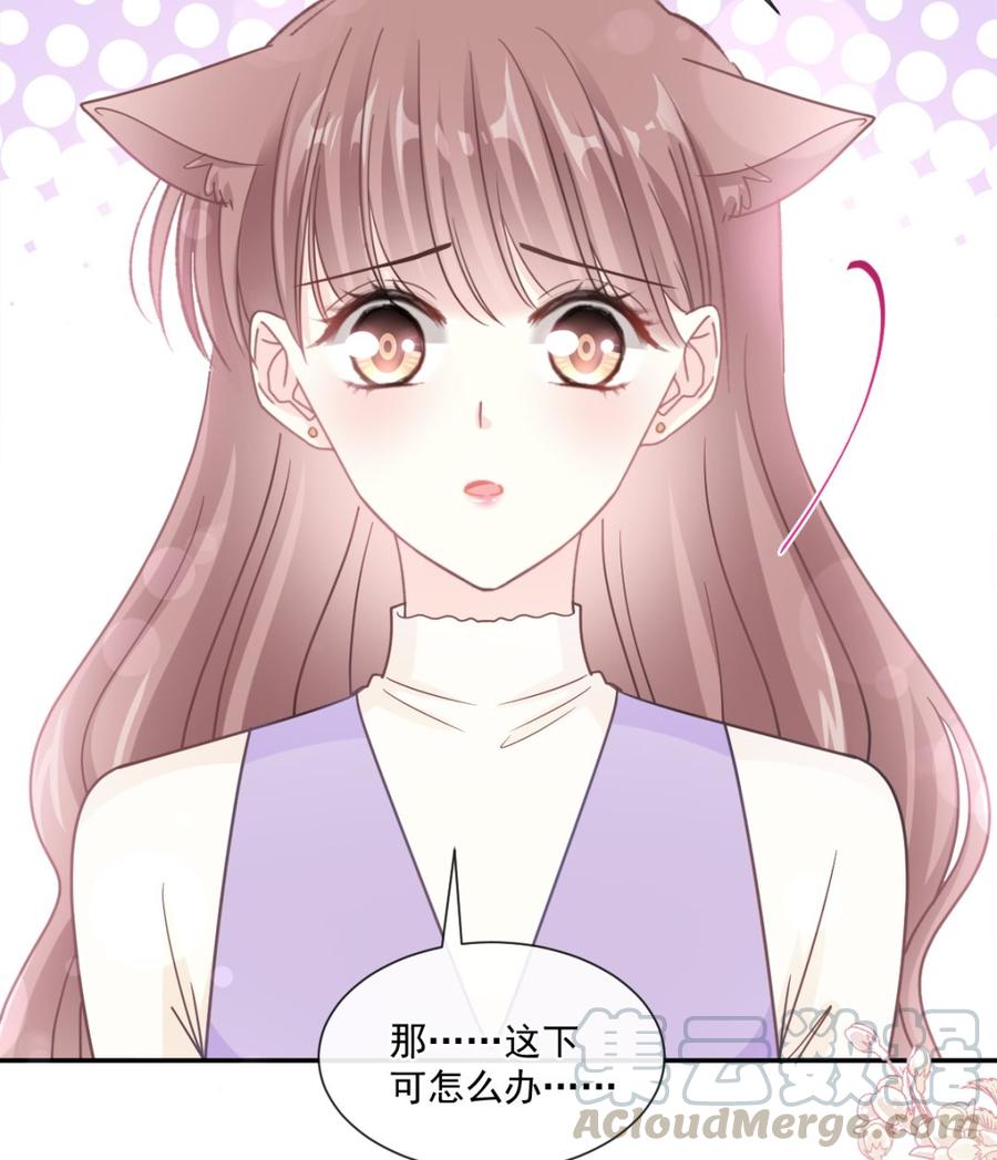 第150话 他生气了？104