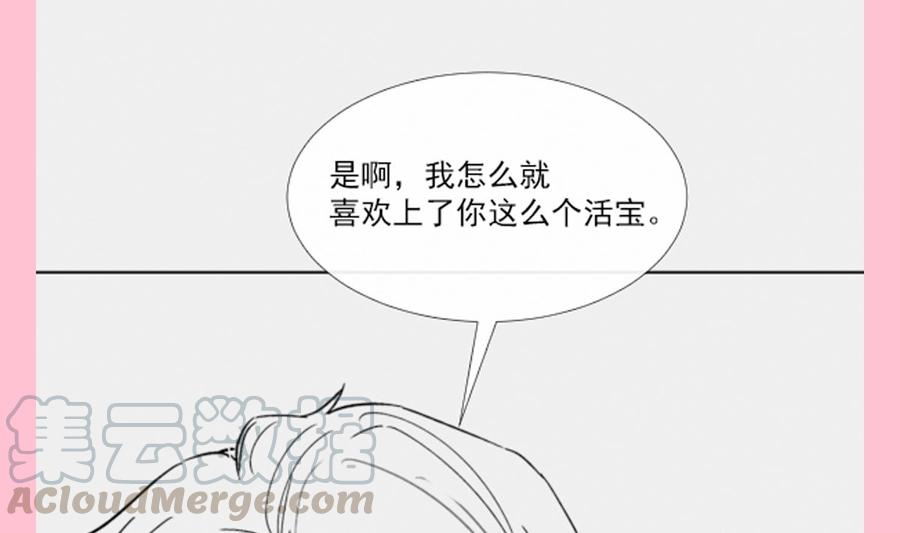 第150话 他生气了？108