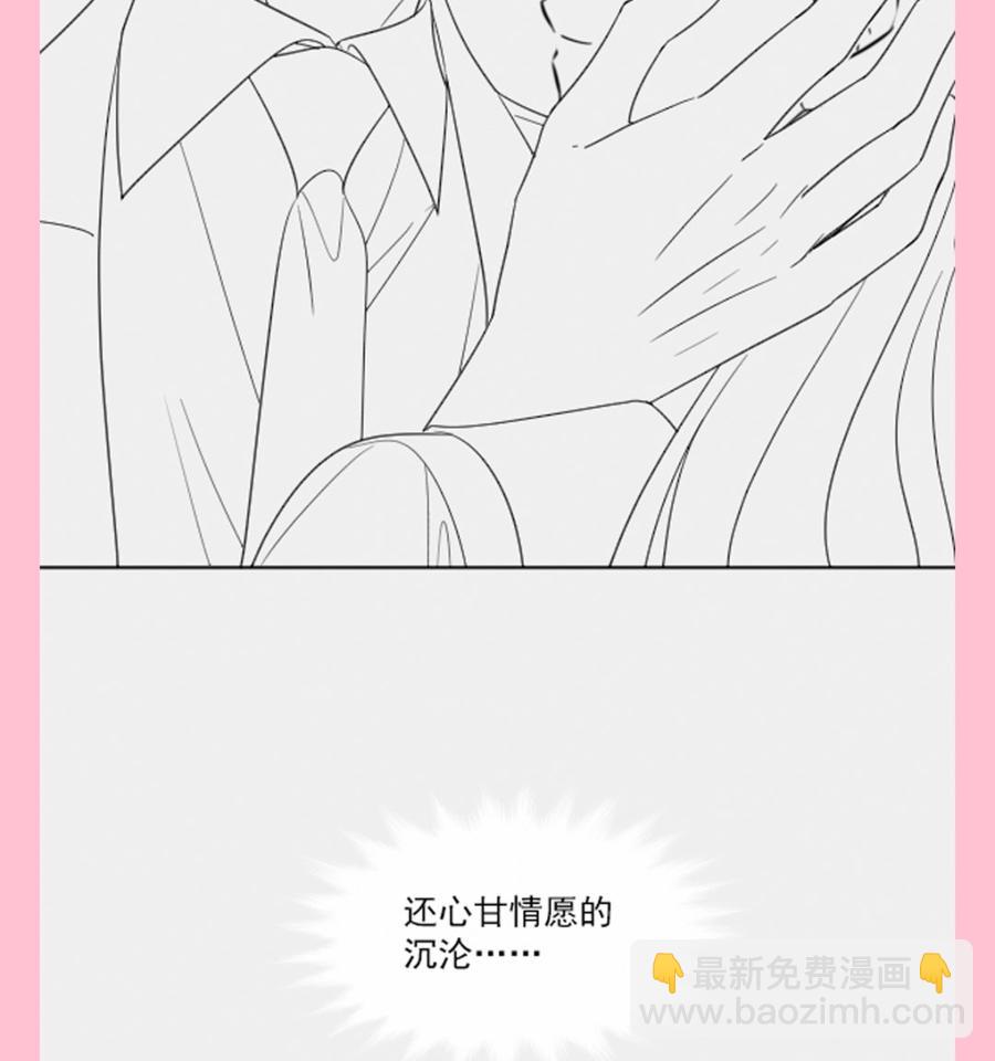 第150话 他生气了？110