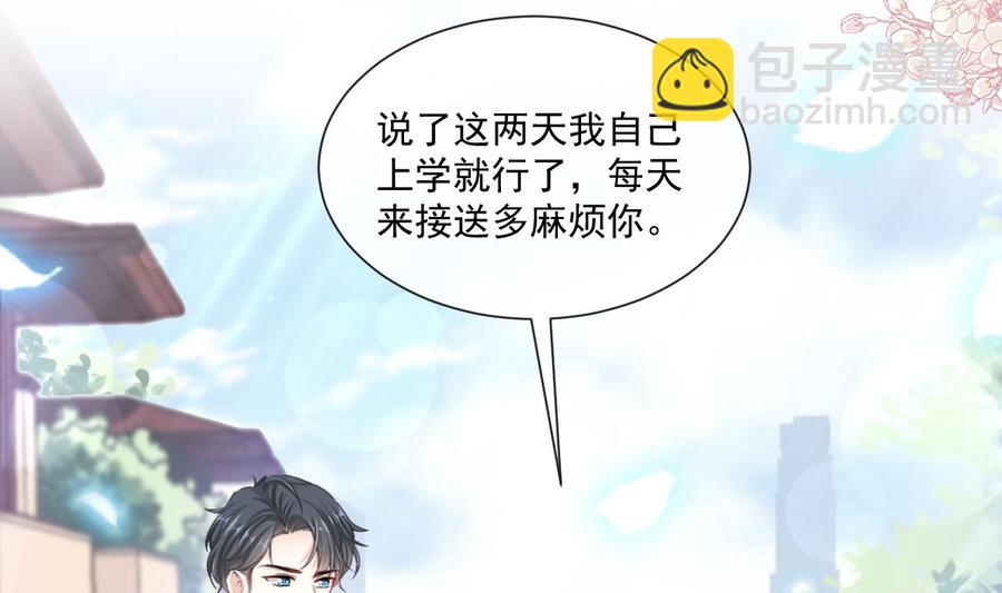 第150话 他生气了？13