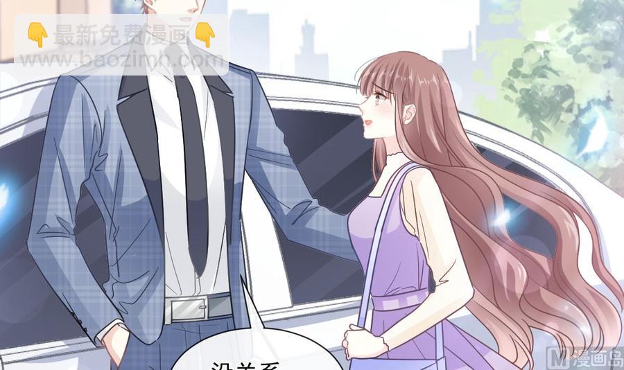 第150话 他生气了？14