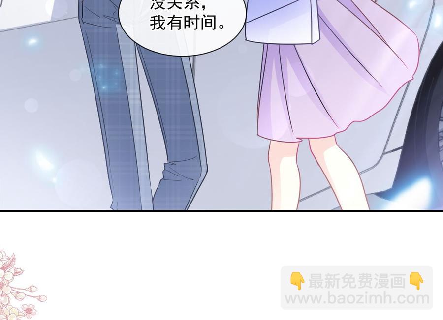 第150话 他生气了？15