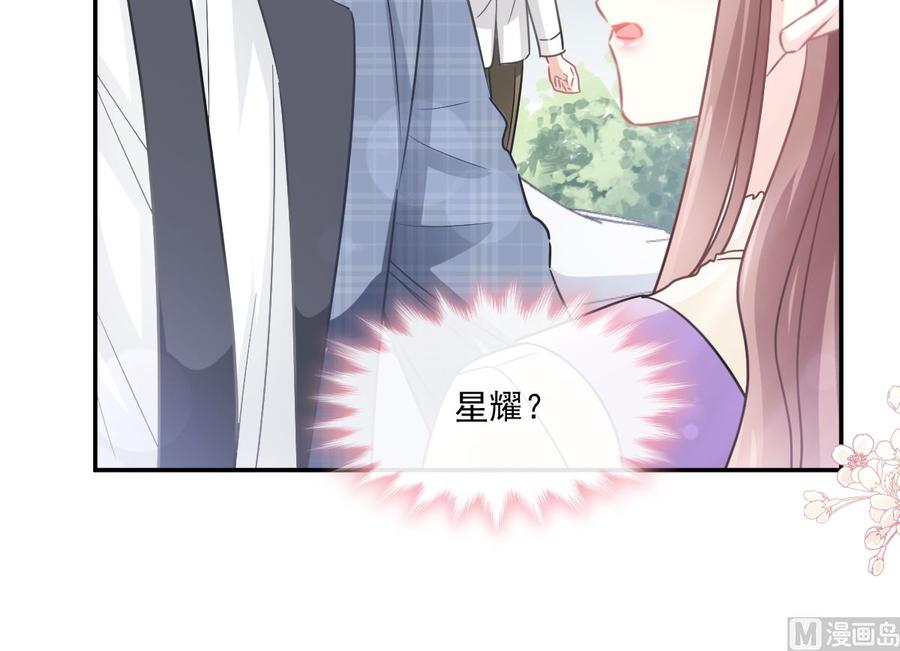 第150话 他生气了？17