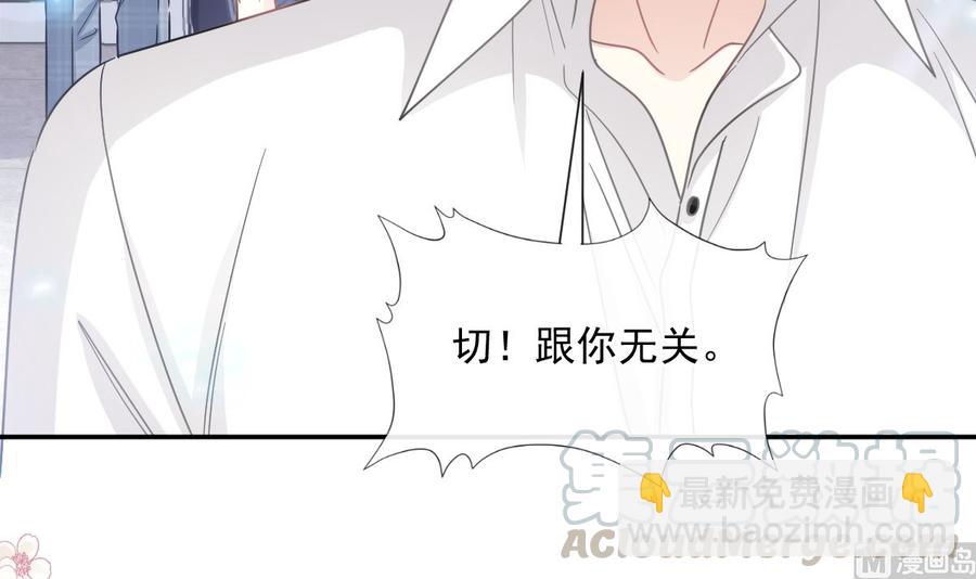 第150话 他生气了？20