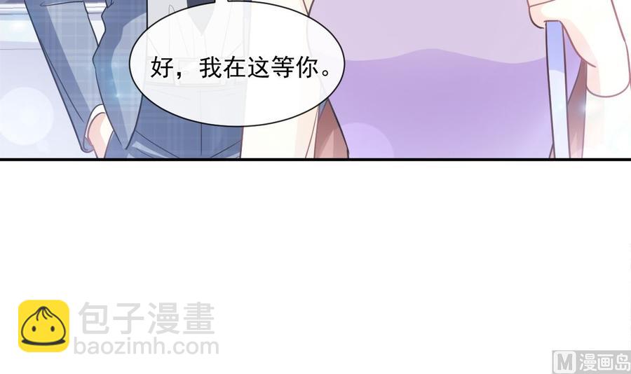 第150话 他生气了？23
