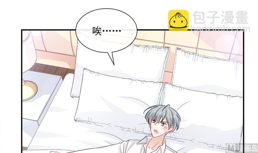第150话 他生气了？26