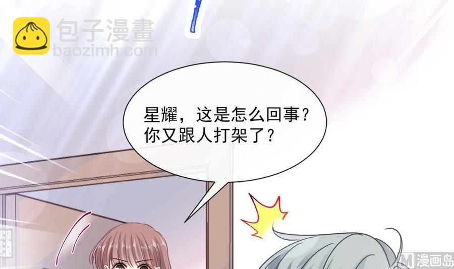 第150话 他生气了？29