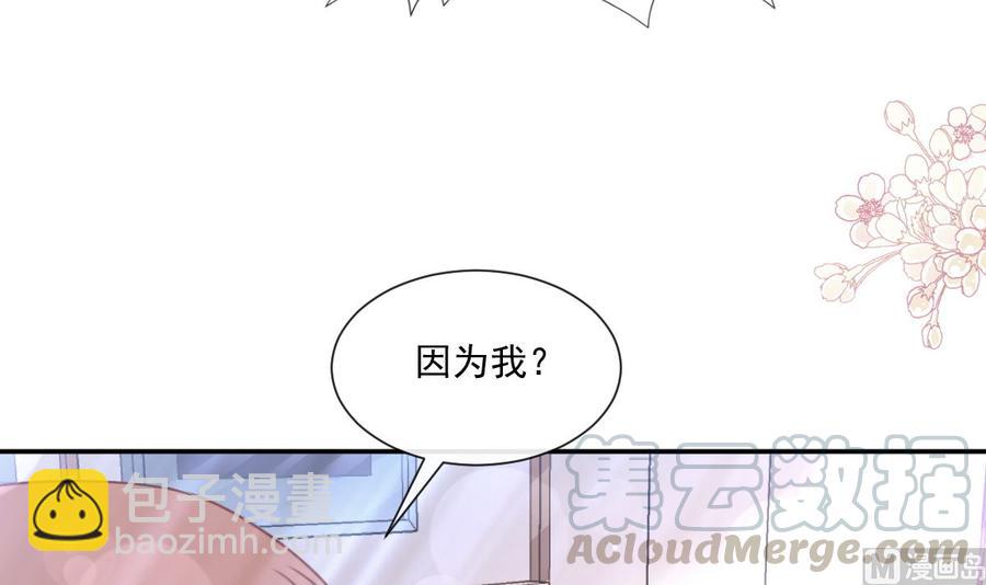 第150话 他生气了？32