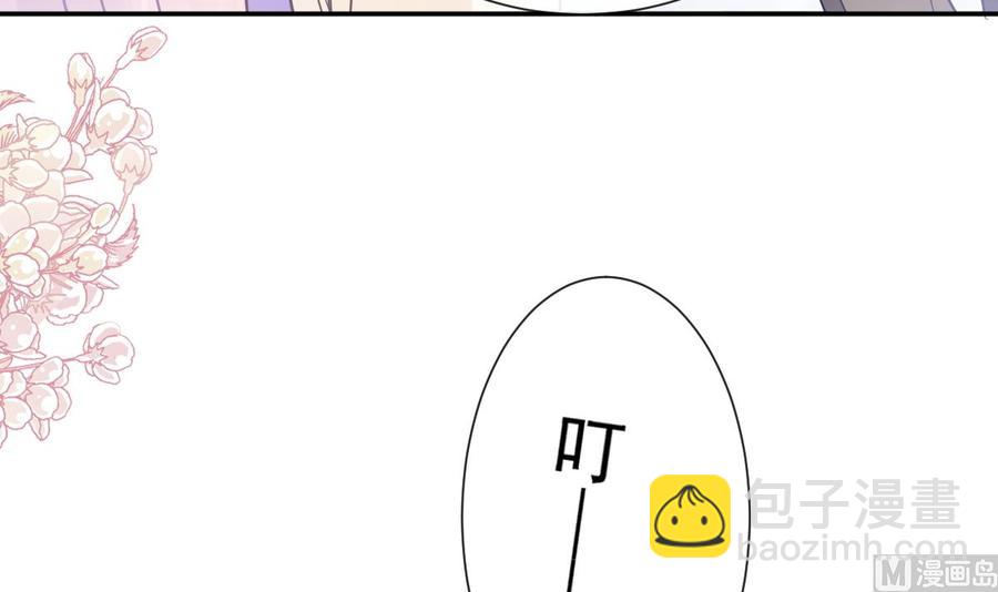 第150话 他生气了？35