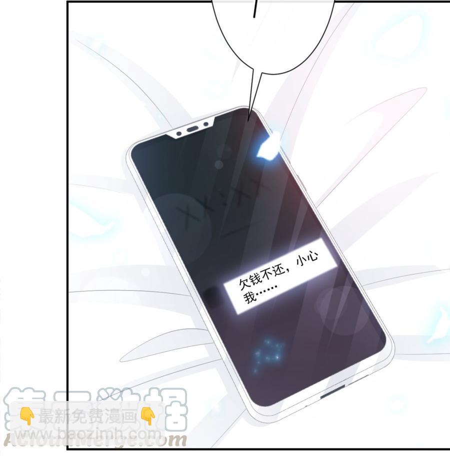 第150话 他生气了？36