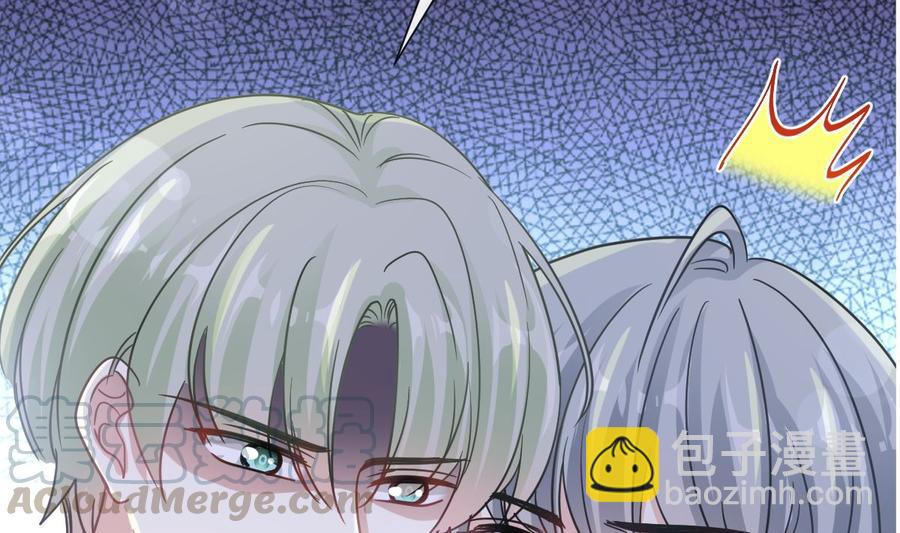 第150话 他生气了？4