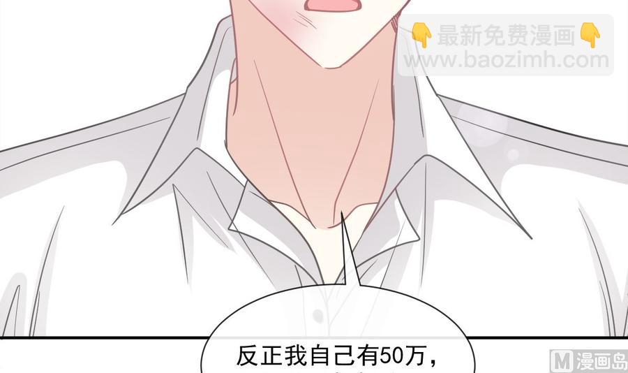第150话 他生气了？41