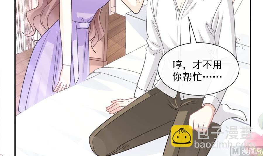 第150话 他生气了？51