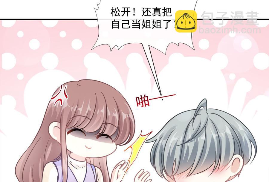 第150话 他生气了？59