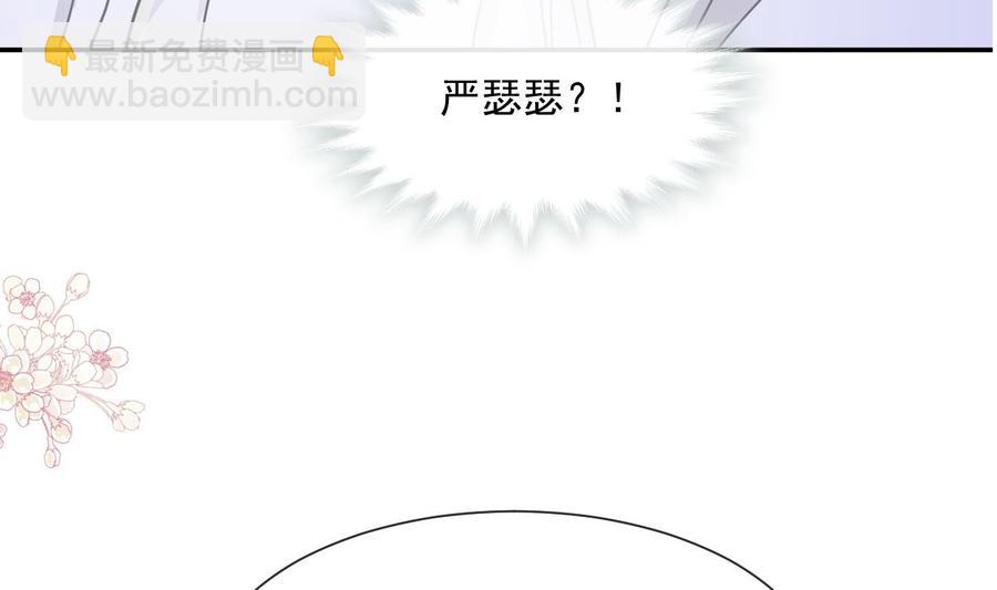 第150话 他生气了？6