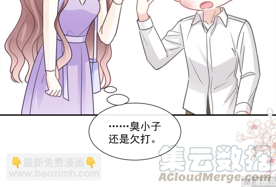 第150话 他生气了？60