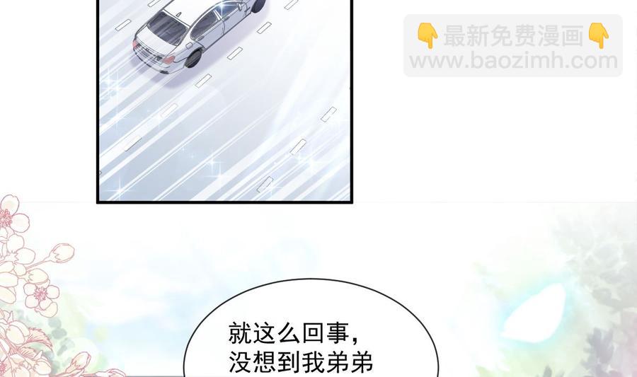 第150话 他生气了？62