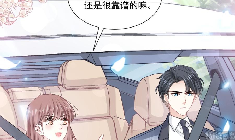 第150话 他生气了？63