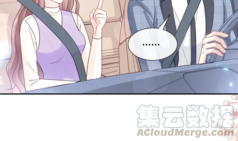 第150话 他生气了？64