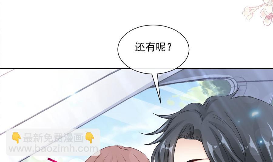 第150话 他生气了？65